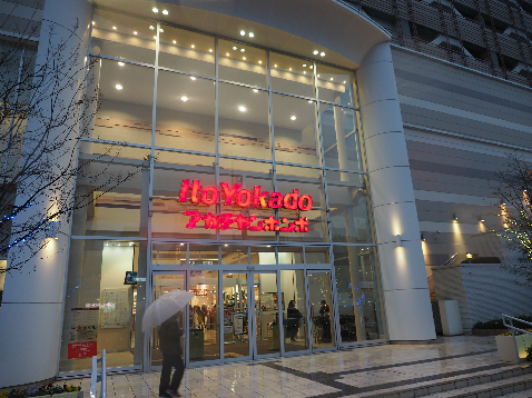 GS阿倍野 周辺画像10