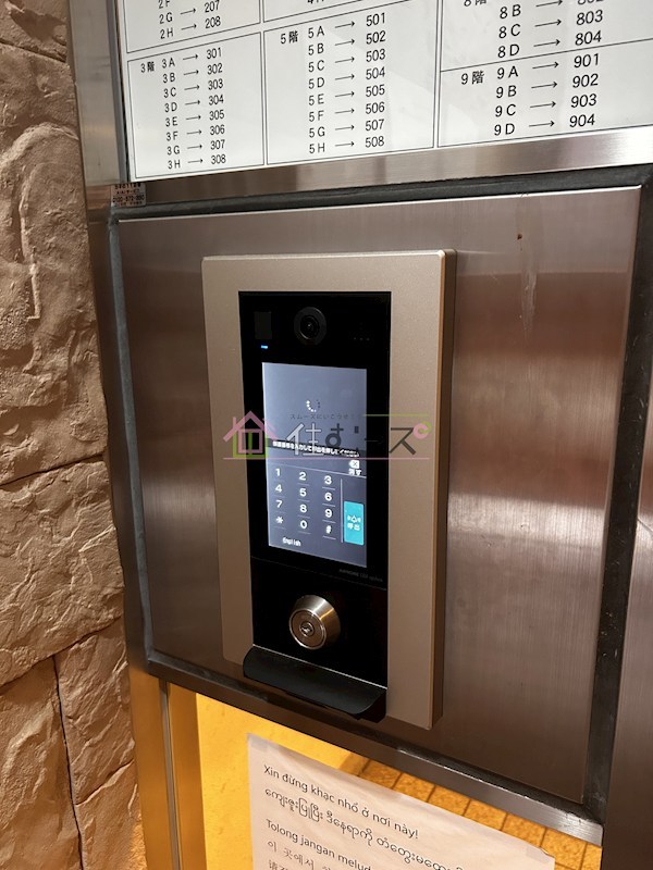 クルーム新大阪2番館 その他外観5