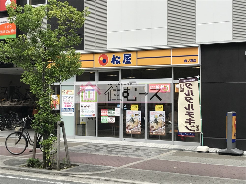 シティハイム森ノ宮 周辺画像6