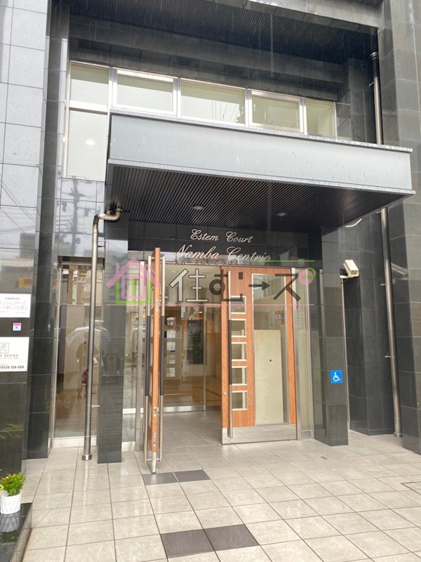 エステムコート難波センチュリオ その他1