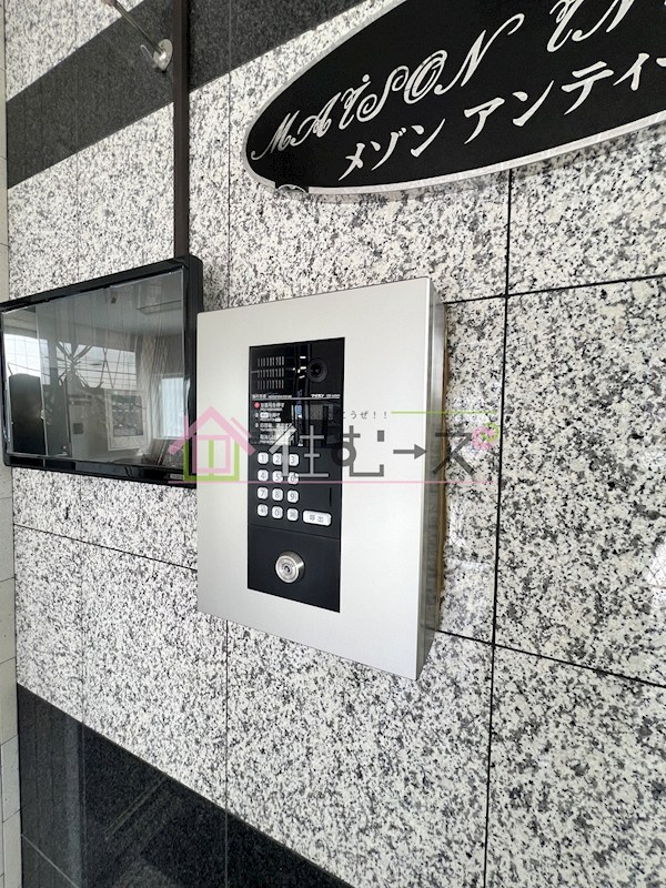 メゾンアンティーム その他外観2