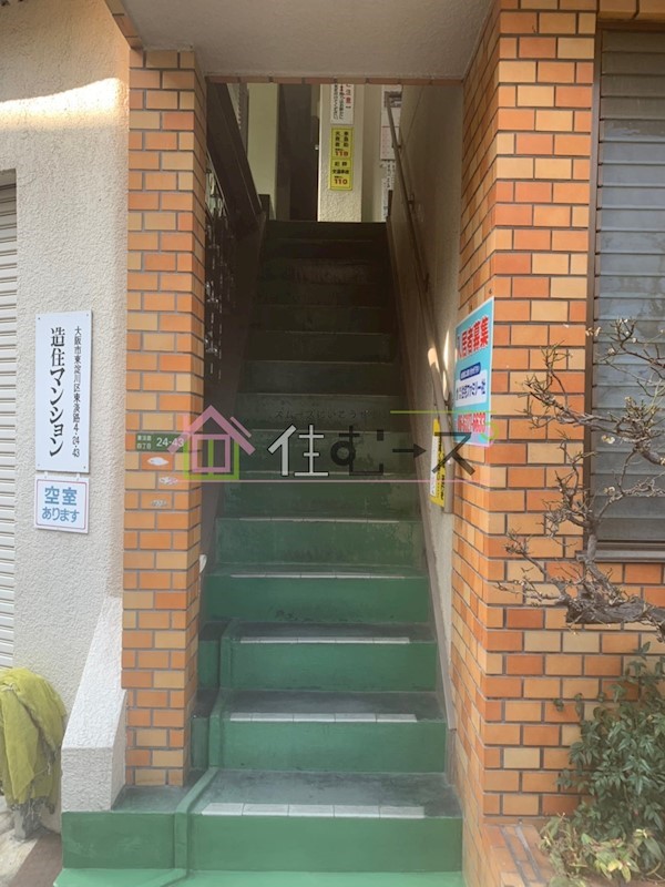 公園造住マンション その他1