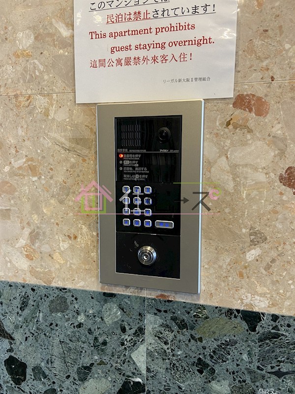 リーガル新大阪Ⅱ その他外観3