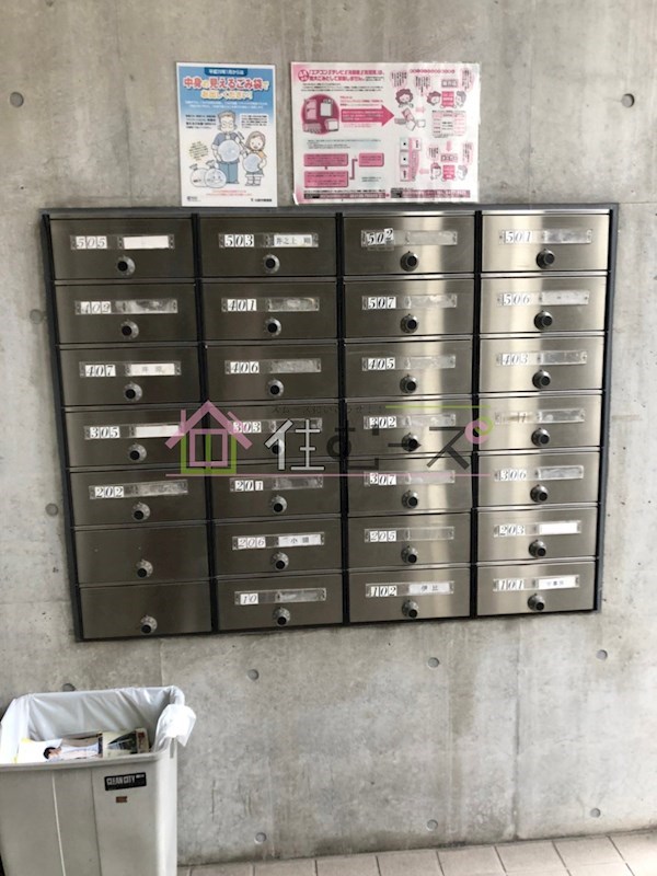 ベルメゾンステラ  その他外観5