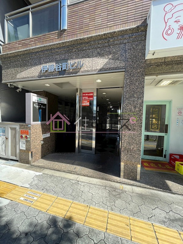 伊藤谷町ビル その他1