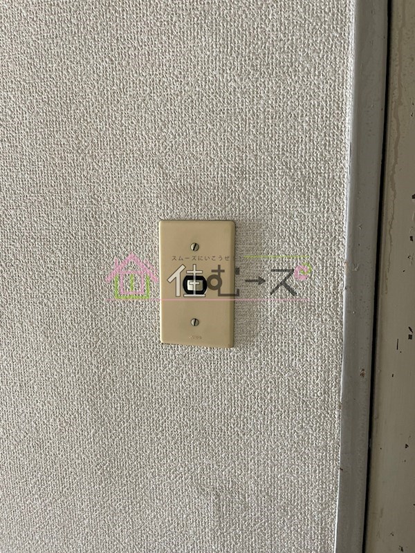 生野ハイツ その他2