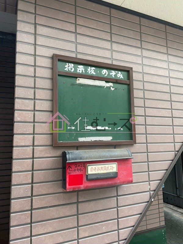 メゾンキトリ その他外観5