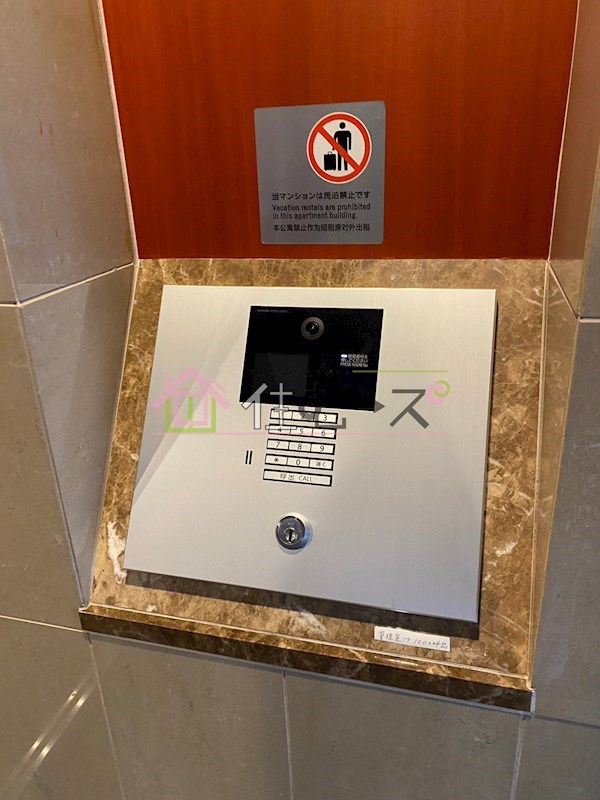 エスリード難波WEST その他外観4