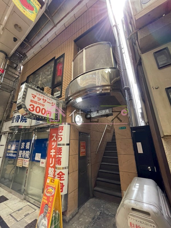 クレセント京橋 その他外観1