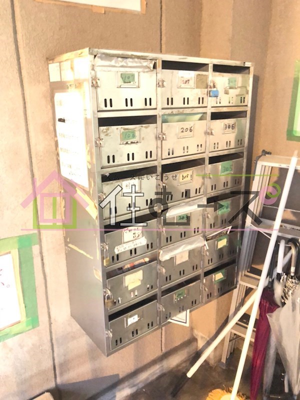 鶴見サンマンション その他外観3