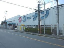 鶴見サンマンション 周辺画像6