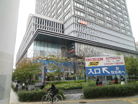リアンジェ難波 ホームセンター