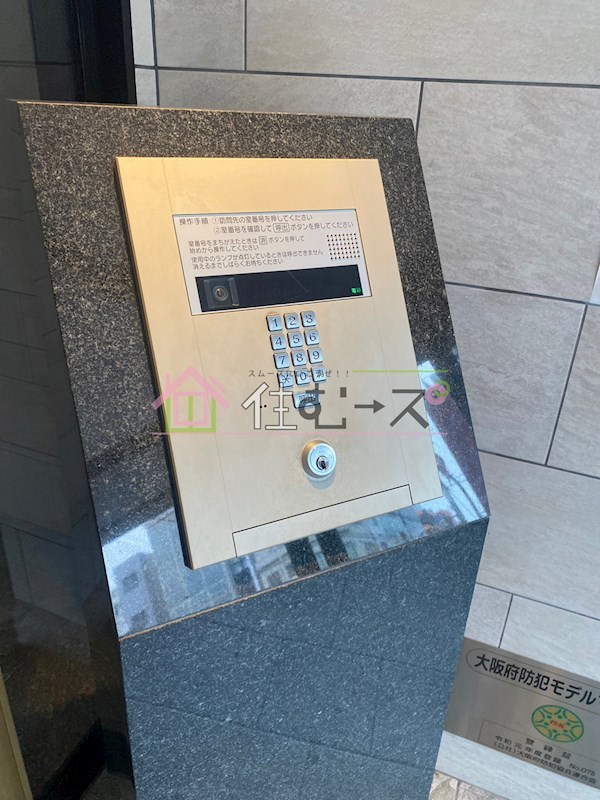 プレサンス難波インフィニティ その他外観2