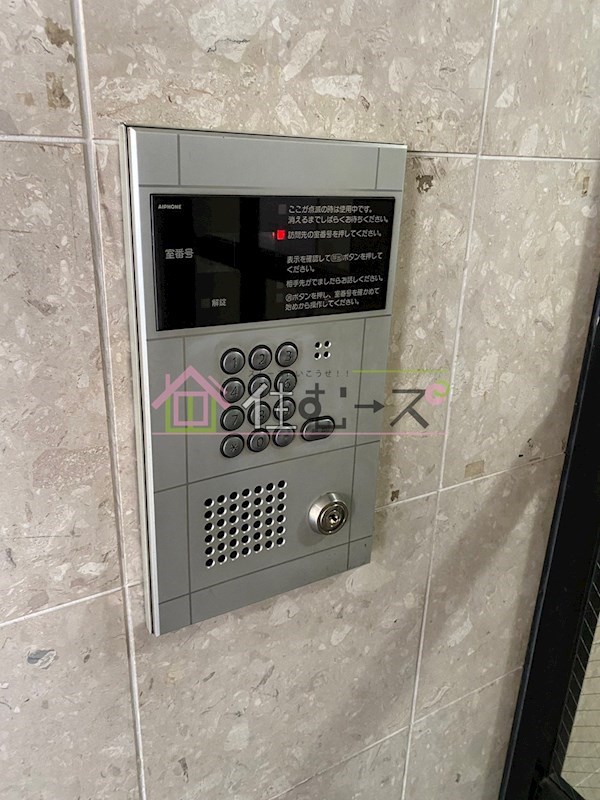 KSハイムI その他外観6