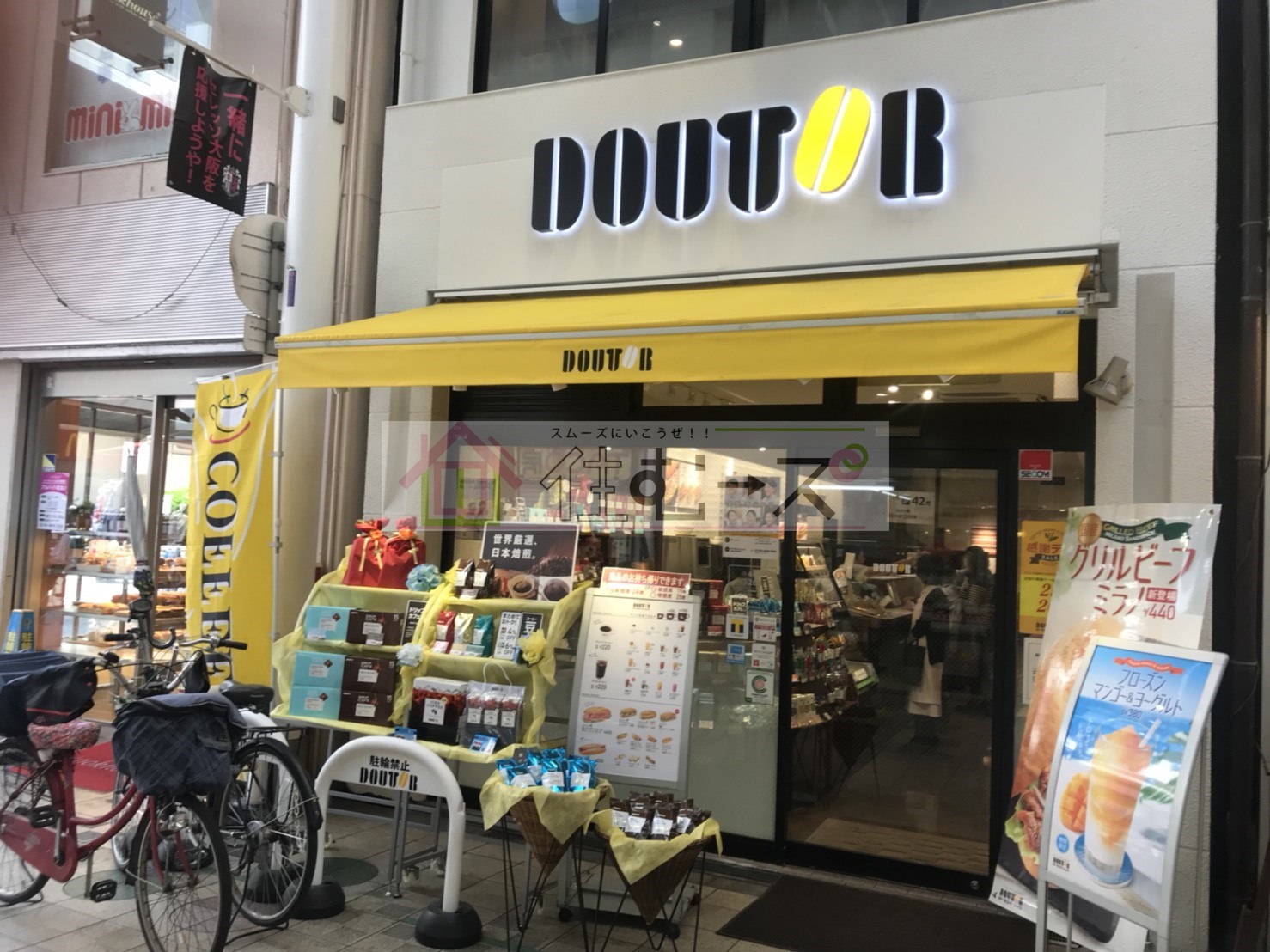 エスタイル駒川 レストラン