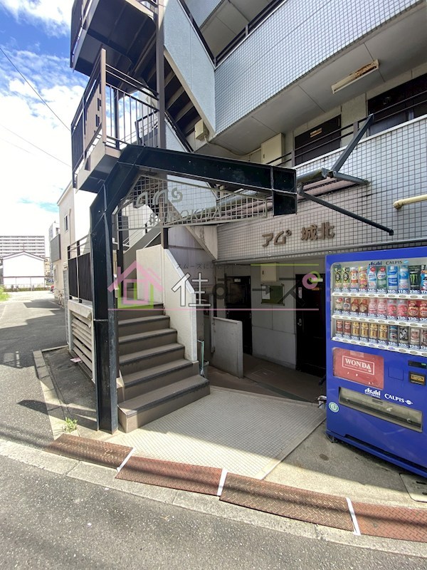 アムズ城北 その他1