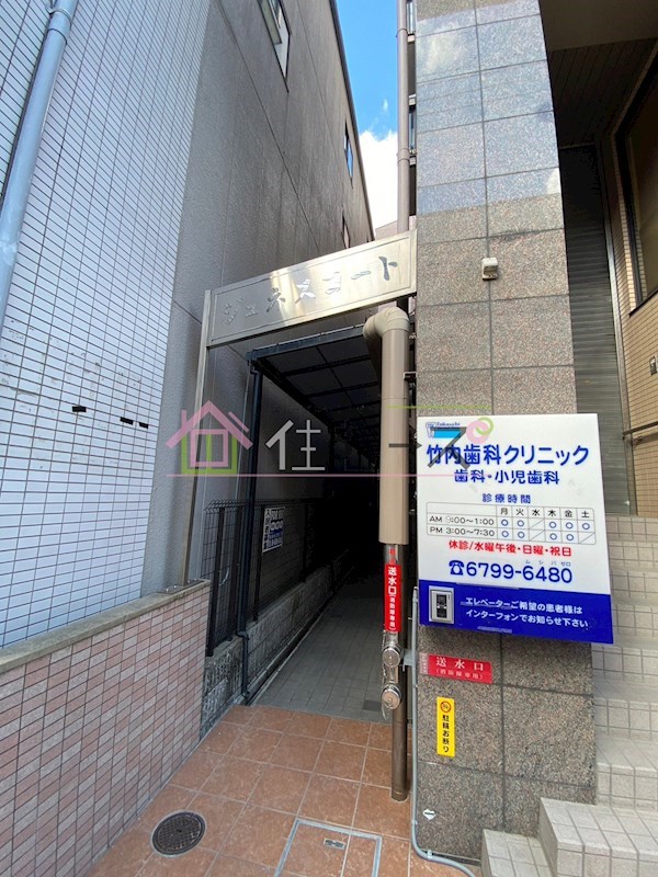 ジュネスコート その他1