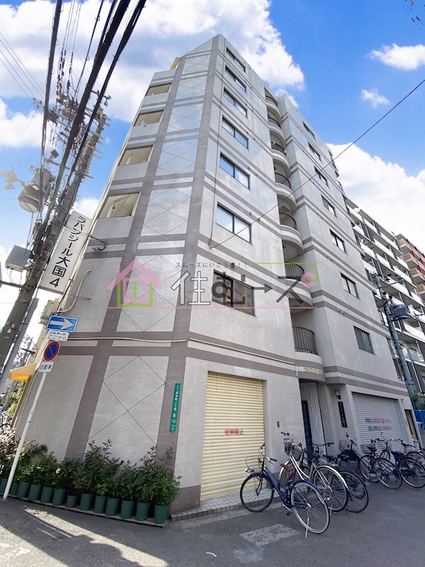 ラパンジール大国4 外観