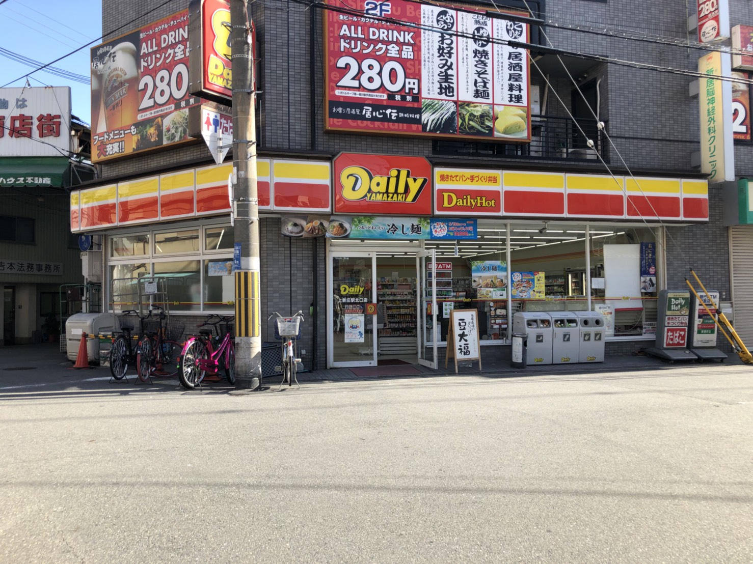 ハイツシグマⅡ 周辺画像3