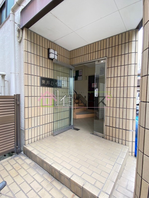 東邦ハイツ その他1