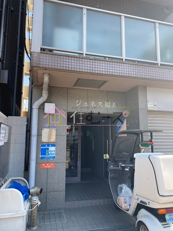 ジュネス福島 その他1