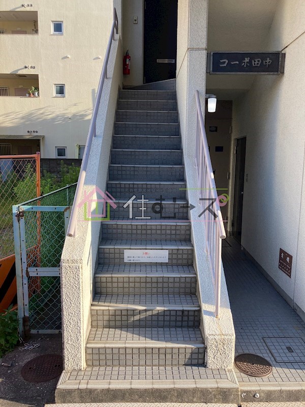 コーポ田中 その他外観5