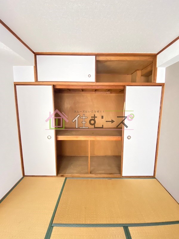 栗田マンション その他6