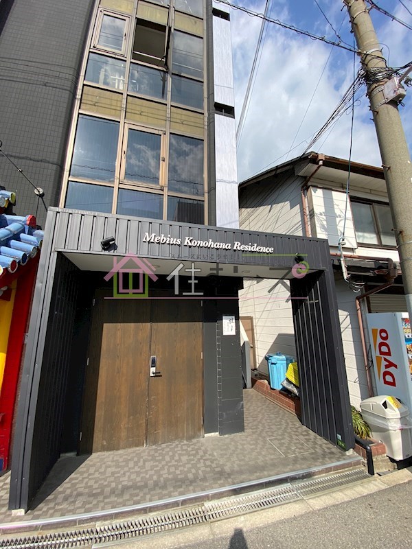 メビウスコノハナレジデンス その他1
