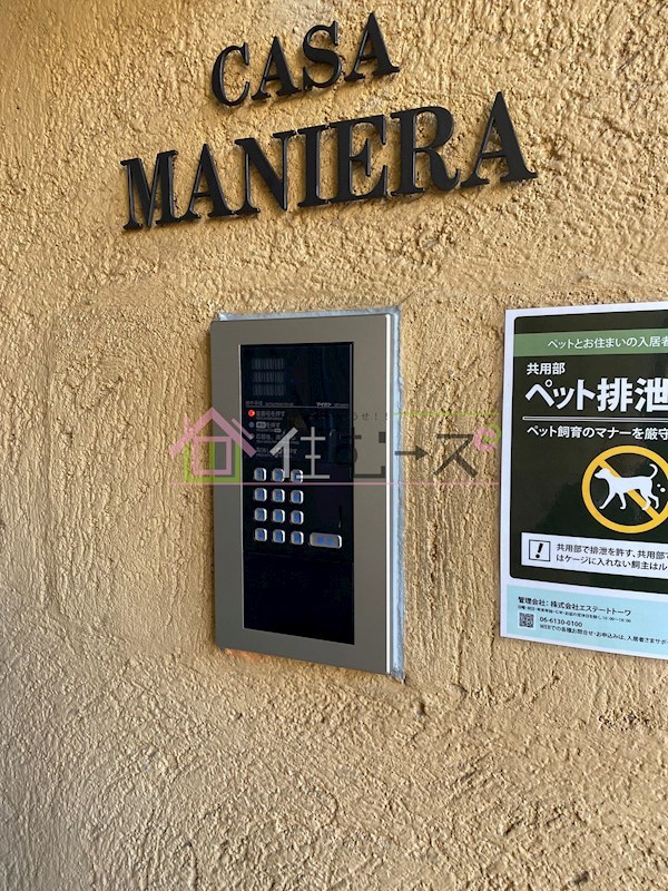 カーサマニエラ その他外観6