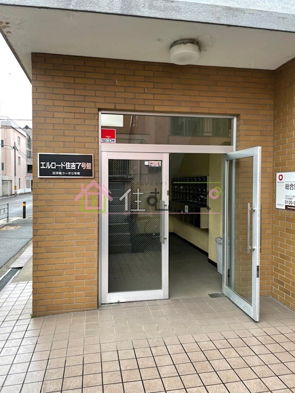 エルロード住吉7号館 その他1