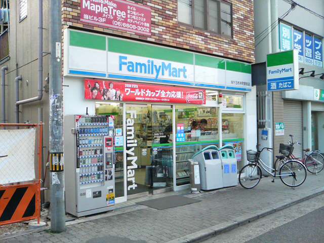 エルロード住吉7号館 周辺画像3