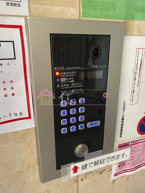 レスポワール難波南 その他外観6