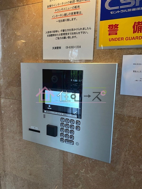 ローズコーポ天満東Ⅱ その他外観6