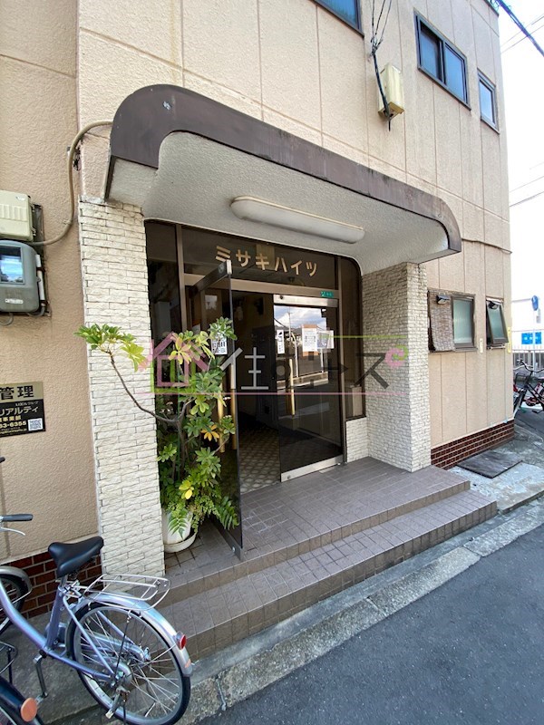 ミサキハイツ その他1