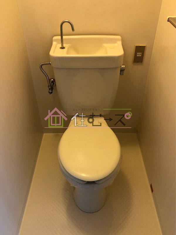 トレジャハウス その他4