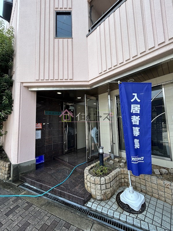 エムロード中川 その他1