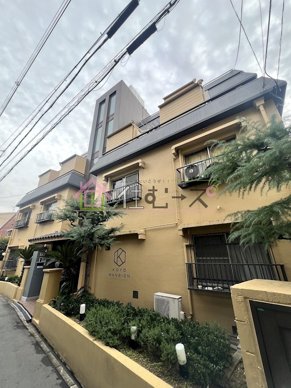 光洋マンション その他外観1