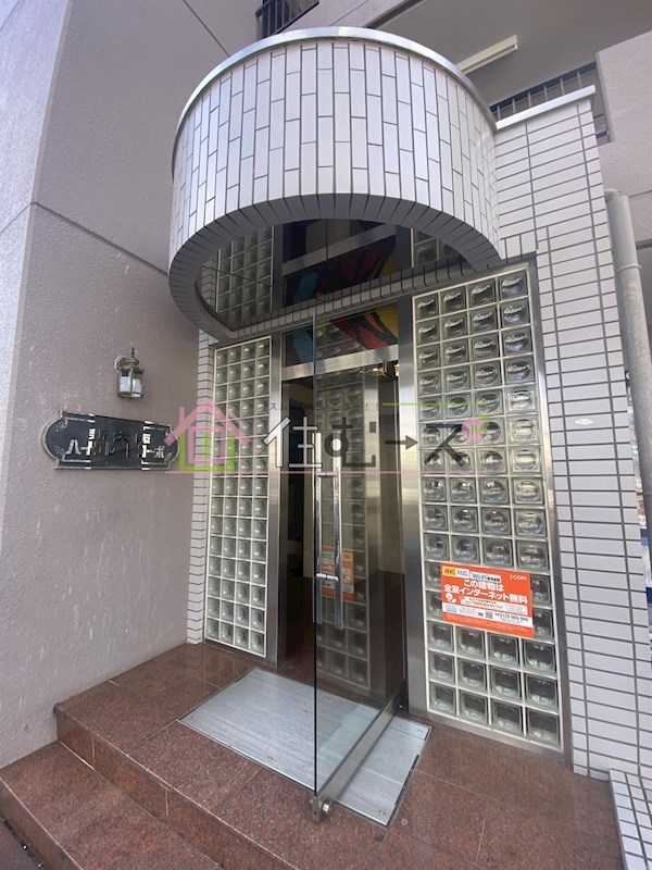 新大阪ハイグレートコーポ その他1