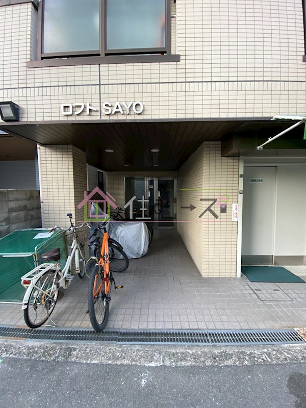 ロフトSAYO  その他1