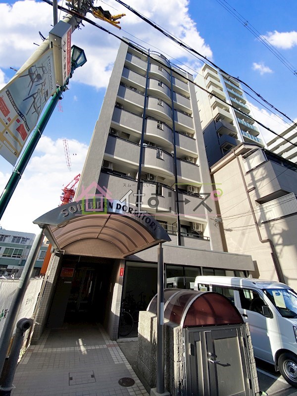 サザンドミトリーⅠ 外観