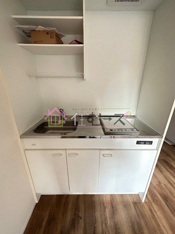 サザンドミトリーⅠ キッチン