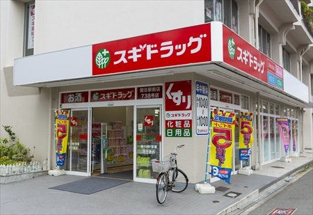 ワンスターハイツ 周辺画像5