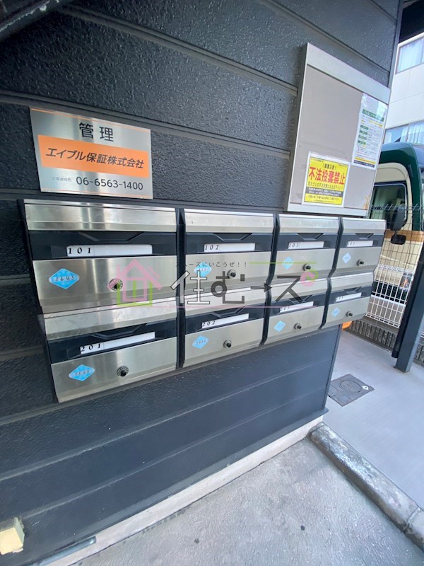 ハイム北加賀屋 その他外観3