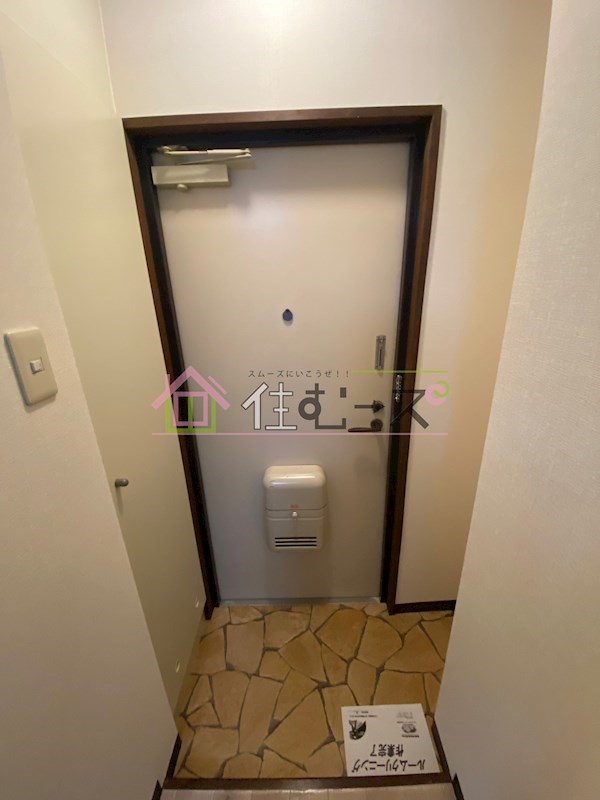 ハイマンマンション 玄関