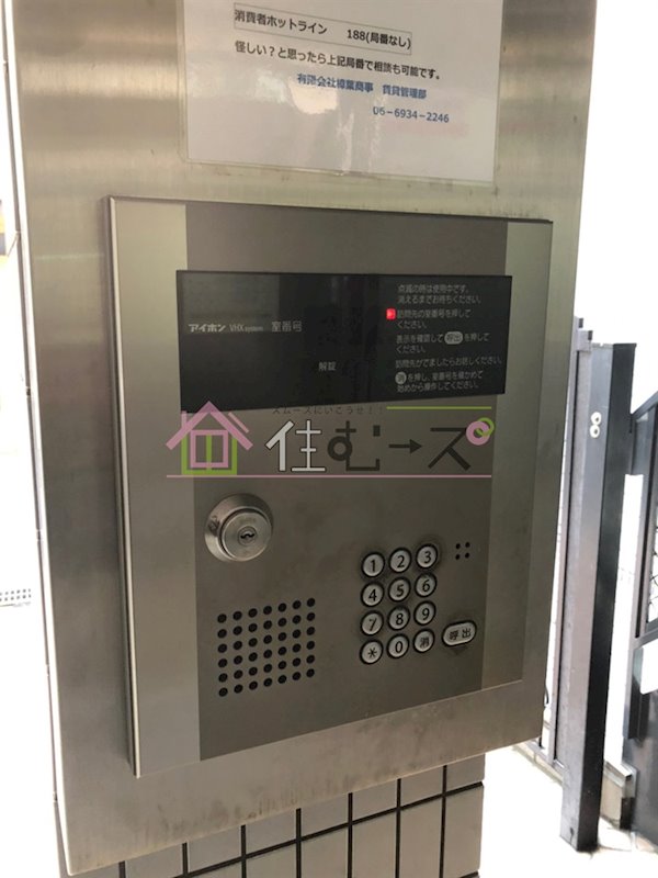 ハイマンマンション その他外観4