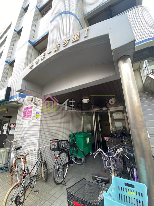 キッポー新今里 その他1