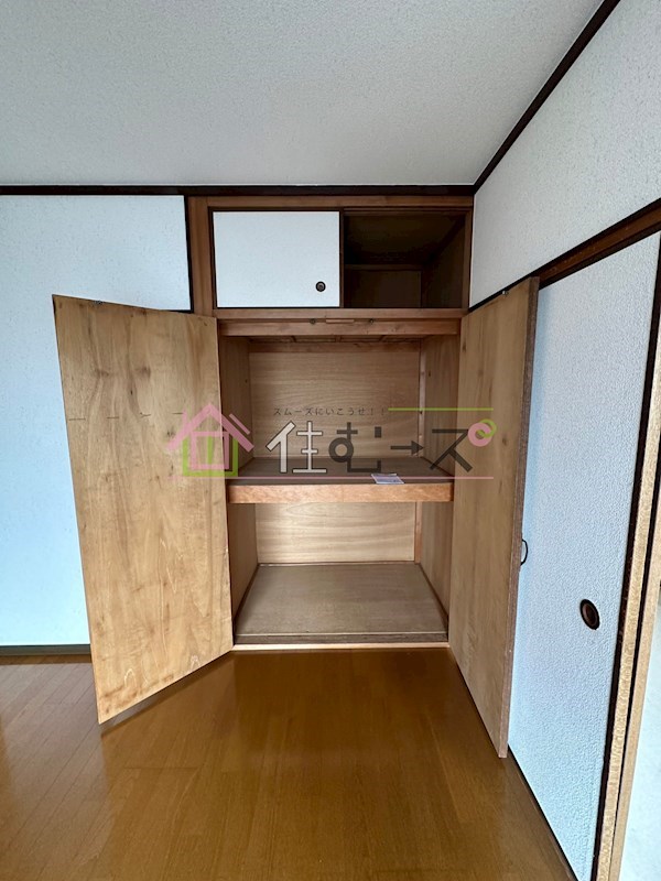 メゾン桜井 その他5