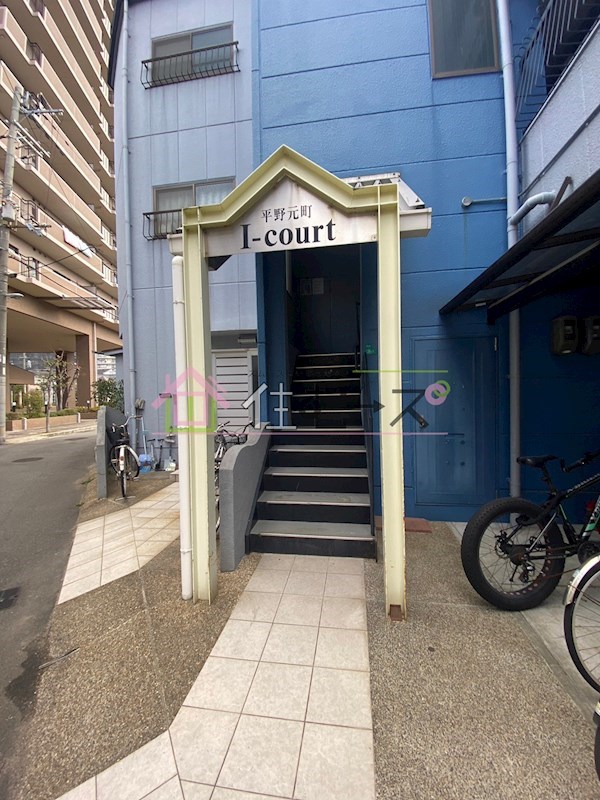 I-court平野元町 その他1