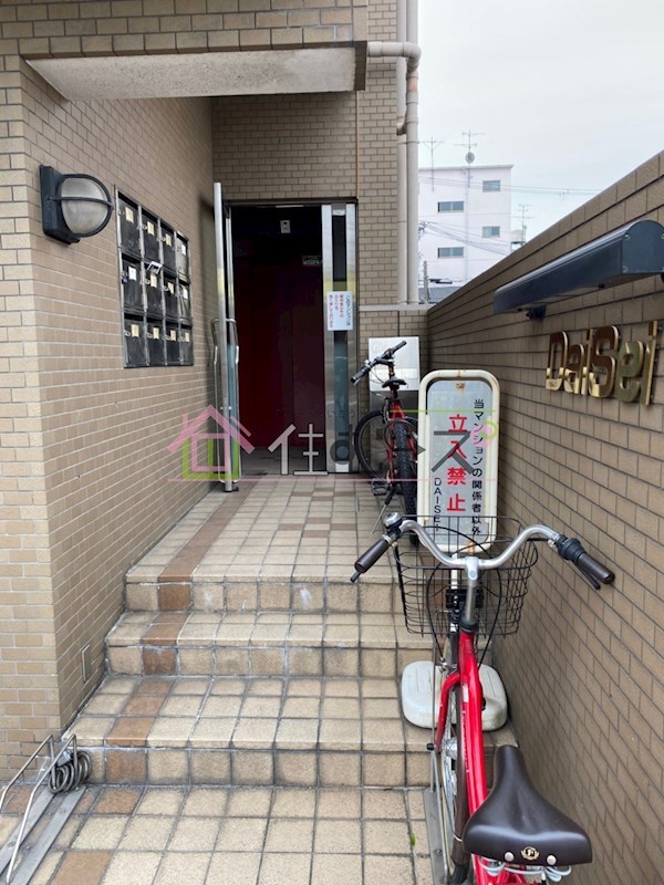 Daisei その他1