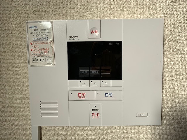 その他3